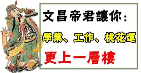 家裡文昌位|教你如何找到家中的文昌位，提升文昌運，讓孩子學習。